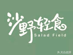 Shaye Light Meals (Senlan Store)