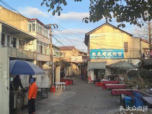 Old-Style Stewed Noodles with Lamb Soup and Dumplings (Jiangdong Road Store)