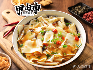 Jiyou Shen Noodles (Qiulan Road Store)