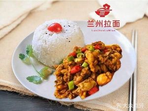 Lanzhou Hand-Pulled Beef Noodles (Helong Road Branch)