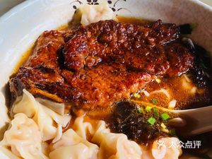 Ziyuan Noodle House