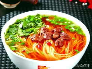 Good Luck Noodles (Baixia Ya Garden Branch)