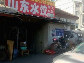 Shandong Dumplings with Stewed Chicken Rice (Datong Road Store)