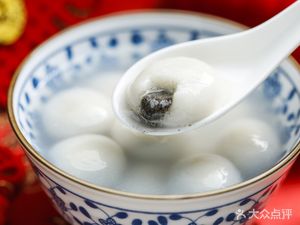 Yangyuan Tangyuan & Wonton Shop (Zhao Gao Highway Store)