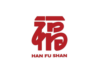 Hanfushan Coffee & New Chinese-style Bakery (Xincun Road Store)