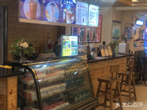 Me Concept Coffee