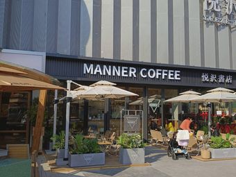 Manner Coffee (Yueze Bookstore Branch)