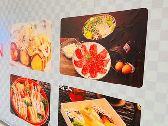 Qishang Sushi