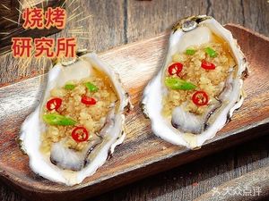 Barbecue Research Institute (Dahua Store)