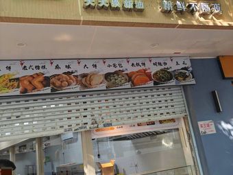 Zhang Ji's Breakfast Meet-up