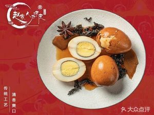 Zhao's Big Knife Cold Noodles (Yucheng East Garden Branch)