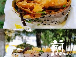 Tianjin Crepe with Egg (Dikong Residential Area Store)