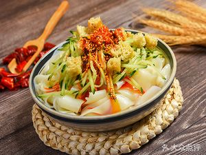 Chongqing Zhongji Cold Noodles