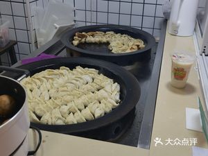 A Gui Pan-fried Dumplings