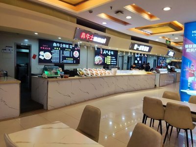 Shu Yi Spicy Hot Pot