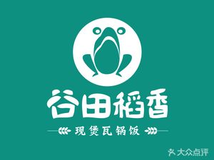 Gu Tian Dao Xiang · Hot Pot Cuisine (Baoshan Paris Spring Store)