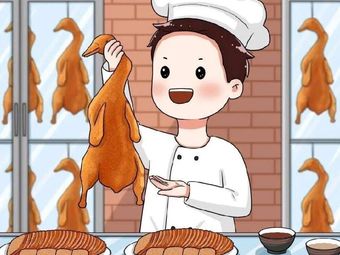 Jing Cui Xiang Roast Duck (Xin Hulu Road Branch)