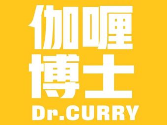 Dr. Curry's Curry Rice (Shanghai Dahua Yueze Bookstore Store)
