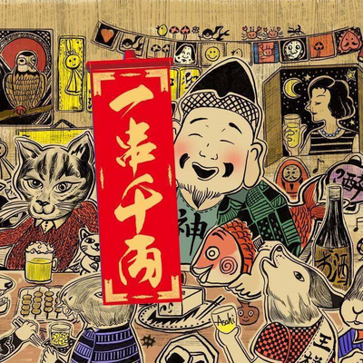 Heisei House · Lunch and Night Drinks (Dahua First Plaza Branch)