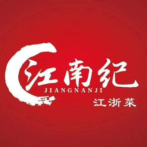 Jiangnan Ji Folk Cuisine (Baoshan Sunac Shopping Mall Branch)