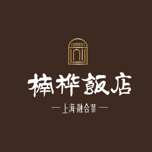 Nan Hua Restaurant (Dahua Branch)