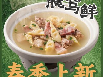 Ajing Dabai · Shanghai Cuisine (Dahua Yueze Bookstore Store)