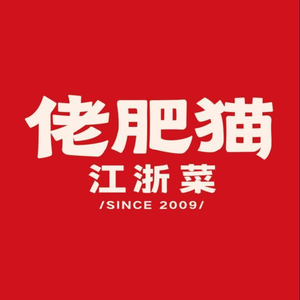 Lao Fei Mao (Baoshan Paris Spring Branch)