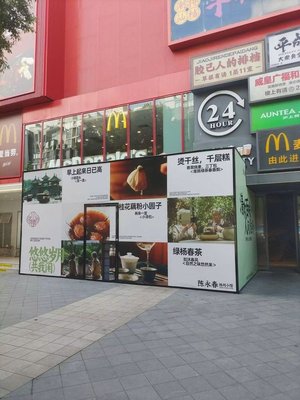 Chen Yongchun · Yangzhou Bistro (Dahua First Square Store)