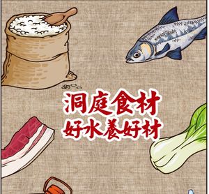 Shi Xiang Yu Fu · Hunan Home Cooking (Dahua Store)