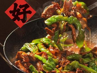 Hu Zi Chef · Super Stir-Fry Pork (Dahua Yueze Bookstore Branch)