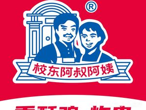 Xiao Dong A Shu A Shi · Dip Sauce Fried Skewers (Paris Spring Store)