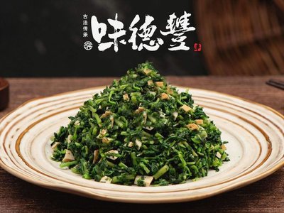 Weidefeng Ancient Method Five-Spice Goose (Dahua Second Road Store)