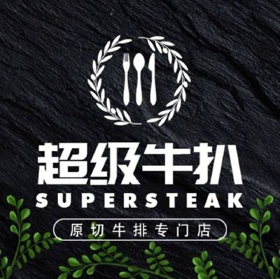 TiTi Super Steak (Dahua Branch)