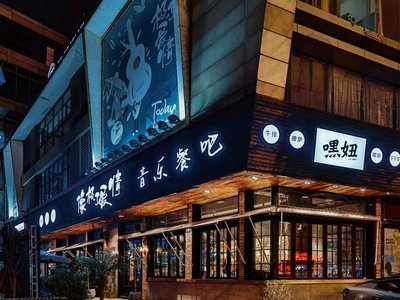 Like Love Garden Restaurant