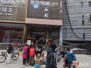 Jiangsu-Zhejiang Private Kitchen (Kaixuan Huating Branch)