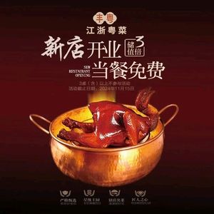 Feng Yue (Dahua Store)