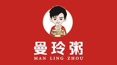 Man Ling Congee Shop (Hualing Road Store)