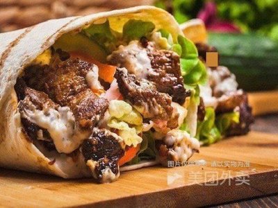 Turkish Grilled Meat Rice Bowl