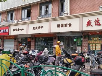 Juyun Food Plaza (Xingzhi Branch)