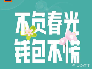 ALDI OBIER SUPERMARKET · Food (Baoshan Dahua Hucheng Branch)