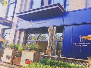 DPB·David's Pastries & Bread (Dahua Store)