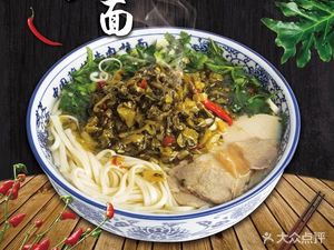 Qinglongyuan Knife-Sliced Beef Noodles (Jinhua Garden North Branch)