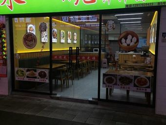 Yangyang Noodle House