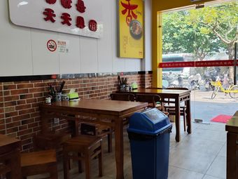 Chongqing Xiaomian by Yuladu (Xingzhi Road Store)