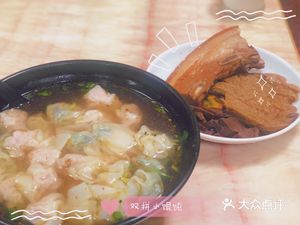 Fujian Qianli Piaoxiang Dumpling Store (Wuwei East Road Store)