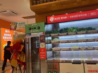 Yang Guofu Spicy Hot Pot (Paris Spring Baoshan Branch)