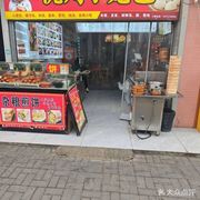 Hangzhou Steamed Buns