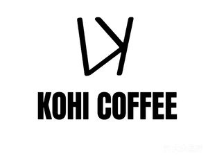 KOHI COFFEE BAR可嗨咖啡酒吧(Grand Ning Branch)