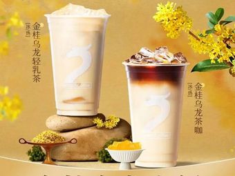Ximan Coffee (Circus City Store)