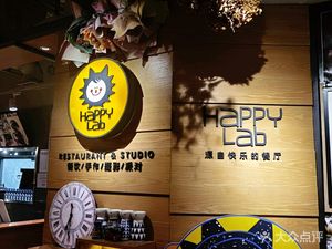Happy Lab Restaurant & Studio (Daning International Commercial Plaza Branch)